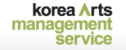 Korea Arts Management Service